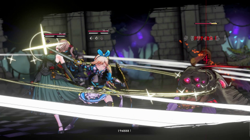 画像ギャラリー No.013のサムネイル画像 / 「タレットと少女」開発チームの新作はダンジョン探索RPG！　装備の破壊演出など「LitGirls 文学迷宮と少女」のプレイデモで分かったことを紹介