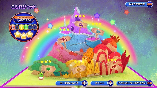 画像ギャラリー No.004のサムネイル画像 / 「バブルボブル 4 フレンズ Nintendo Switch 2 Edition + スタードロップマウンテン」，2027年2月25日発売。縦スクロールの新ステージを追加