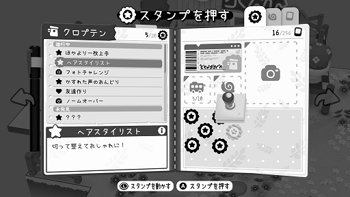 トーエム2