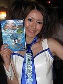 TGS 2008ֳԡϤԤޤTGSѥ˥̿Ϥޤ