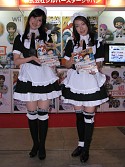 TGS 2008ֳԡϤԤޤTGSѥ˥̿Ϥޤ