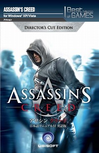 X֥졼ɡסAssassin's CreedסSilent Hunter 4פ3Best Selection of GAMESɤˡ㤤ʤ64о