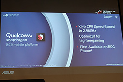 COMPUTEXASUSޡޡȥեROG Phoneפȯɽ⥯åưSnapdragon 845䤹դ顼դ