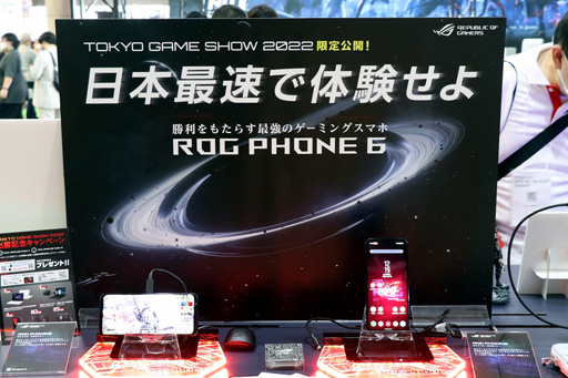 TGS2022ASUS̤ȯɽʤŸ41.5緿ͭELǥץ쥤PG42UQפȡROG Phone 6פܤ