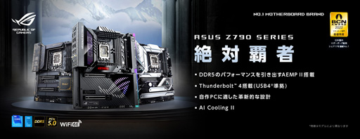 ASUSСåZ790ޥROG MAXIMUS Z790 APEXפȯ