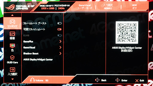 ꡼ No.021Υͥ / 540Hzɽ¸ͭELǥץ쥤ROG Swift OLED PG27AQWP-Wפϡeݡĸǥץ쥤οʥ٥ޡ