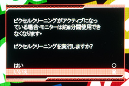 ꡼ No.024Υͥ / 540Hzɽ¸ͭELǥץ쥤ROG Swift OLED PG27AQWP-Wפϡeݡĸǥץ쥤οʥ٥ޡ