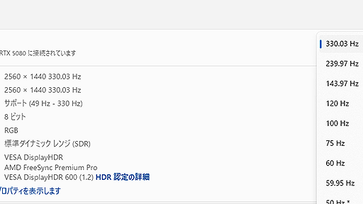 画像ギャラリー No.006のサムネイル画像 / 4Kを超える5K解像度&最大330Hzのデュアルモードを備えた唯一無二の液晶ディスプレイ「ROG Strix 5K XG27JCG」