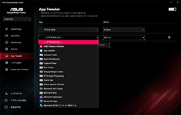 画像ギャラリー No.023のサムネイル画像 / 4Kを超える5K解像度&最大330Hzのデュアルモードを備えた唯一無二の液晶ディスプレイ「ROG Strix 5K XG27JCG」