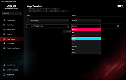 画像ギャラリー No.024のサムネイル画像 / 4Kを超える5K解像度&最大330Hzのデュアルモードを備えた唯一無二の液晶ディスプレイ「ROG Strix 5K XG27JCG」