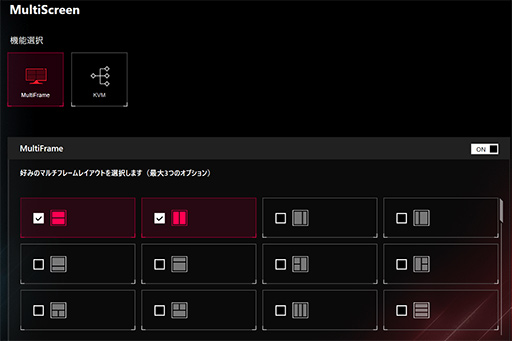 画像ギャラリー No.028のサムネイル画像 / 4Kを超える5K解像度&最大330Hzのデュアルモードを備えた唯一無二の液晶ディスプレイ「ROG Strix 5K XG27JCG」