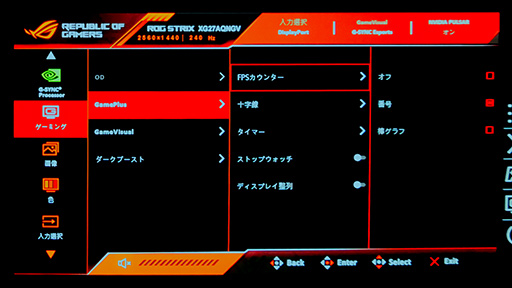 画像ギャラリー No.028のサムネイル画像 / ゲームの残像感を減らす新技術「G-SYNC Pulsar」の実力は？　液晶ディスプレイ「ROG Strix Pulsar XG27AQNGV」で確認してみた