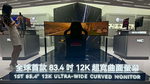 画像ギャラリー No.044のサムネイル画像 / 2026〜2027年のゲーミングディスプレイはこうなる？ 最新のディスプレイ技術が揃ったCOMPUTEX 2026会場レポート