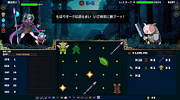 魔法使いの従者 SweetWitch