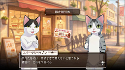 猫様探偵倶楽部 甘味処のおかしな事件簿