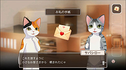 猫様探偵倶楽部 甘味処のおかしな事件簿