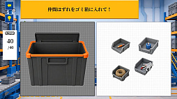 仲間はずれ脳トレ 仕分けBOX