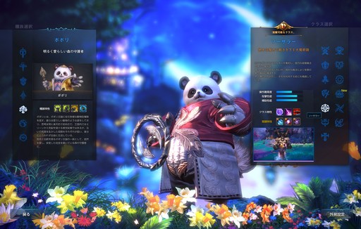 ���������꡼ No.009�Υ���ͥ������ / �����ǰ��֡�TERA�פ��襤���̿�����Ƥ��褦���ץ쥼�������100���������Ρ�#�ƥ餫�襤������ƥ󥹥ȡפ�������