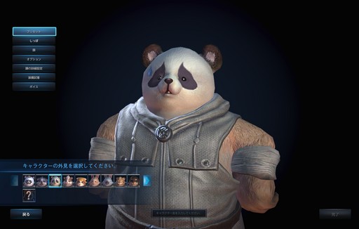 ���������꡼ No.010�Υ���ͥ������ / �����ǰ��֡�TERA�פ��襤���̿�����Ƥ��褦���ץ쥼�������100���������Ρ�#�ƥ餫�襤������ƥ󥹥ȡפ�������