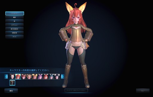 ���������꡼ No.013�Υ���ͥ������ / �����ǰ��֡�TERA�פ��襤���̿�����Ƥ��褦���ץ쥼�������100���������Ρ�#�ƥ餫�襤������ƥ󥹥ȡפ�������