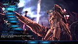 TERA :The Exiled Realm of Arborea