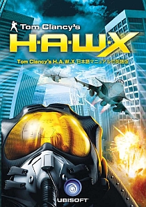 Tom Clancy's H.A.W.X ܸޥ˥奢ձѸǡץեƥ717ȯ