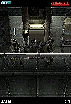 եȥХǡMETAL GEAR SOLID MOBILEפۿ