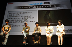 TGS 2011ϡ֥᥿륮ץ㥹ȿؤȿĹ줵󤬥ȤȤо줷KONAMI֡Ķڥ饹ȥơKojima Productions SPECIAL STAGEפݡ