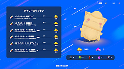 BOOMBAZ!