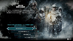 Frostpunk