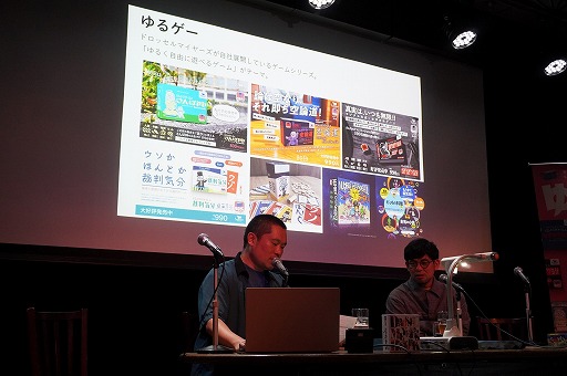 画像ギャラリー No.006のサムネイル画像 / ドロマイの“過去と未来”が語られた「ドロッセルマイヤーズ15周年祭」をレポート。新作「ドロッセルマイヤーズ・ヒストリア」の100人同時プレイも