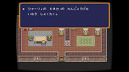 バズー！ 魔法世界