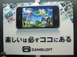 TGS 2010iPhone/iPadʡΥݡȤǺܡiPhoneΤǤ4㼰Υ饸إꥳץAR.Droneפץ쥤֥Ÿ