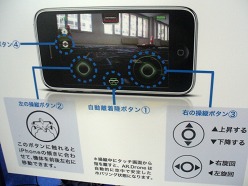 TGS 2010iPhone/iPadʡΥݡȤǺܡiPhoneΤǤ4㼰Υ饸إꥳץAR.Droneפץ쥤֥Ÿ