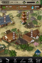 画像集#001のサムネイル/iPhoneゲーム「煙に巻いたらさようなら。」登場。忍者を育てるソーシャルRPG