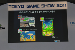 TGS 2011Ͽȥ³ӽФiLOVE iPhone in Tokyo Game Showפճȸƨʤ