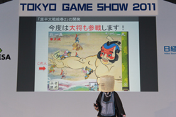 TGS 2011Ͽȥ³ӽФiLOVE iPhone in Tokyo Game Showפճȸƨʤ