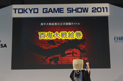 TGS 2011Ͽȥ³ӽФiLOVE iPhone in Tokyo Game Showפճȸƨʤ