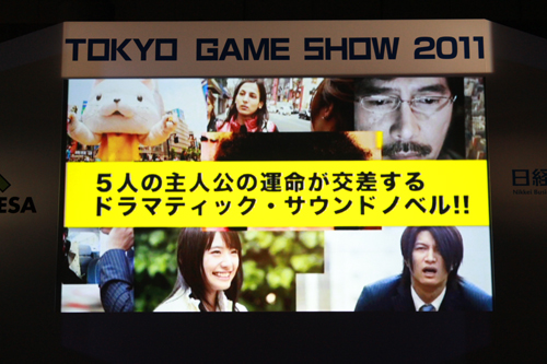 TGS 2011Ͽȥ³ӽФiLOVE iPhone in Tokyo Game Showפճȸƨʤ