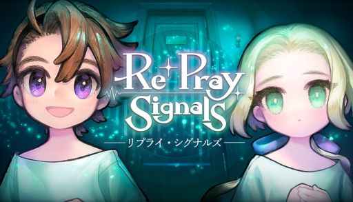 画像ギャラリー No.001のサムネイル画像 / 囚われた子どもたちと会話して，彼らの脱出を助ける対話ADV「リプライ・シグナルズ - Echoes Still Wait」，体験版をSteamで公開