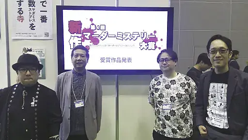 画像ギャラリー No.010のサムネイル画像 / 2026年のマーダーミステリーのトレンドは？ 「ゲームマーケット2026春」の関連ブースをまとめて紹介