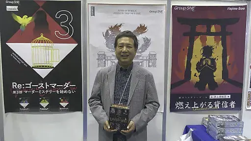 画像ギャラリー No.012のサムネイル画像 / 2026年のマーダーミステリーのトレンドは？ 「ゲームマーケット2026春」の関連ブースをまとめて紹介