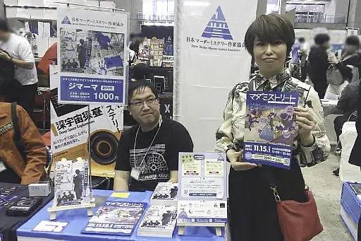 画像ギャラリー No.022のサムネイル画像 / 2026年のマーダーミステリーのトレンドは？ 「ゲームマーケット2026春」の関連ブースをまとめて紹介