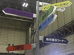 2026年のマーダーミステリーのトレンドは？ 「ゲームマーケット2026春」の関連ブースをまとめて紹介