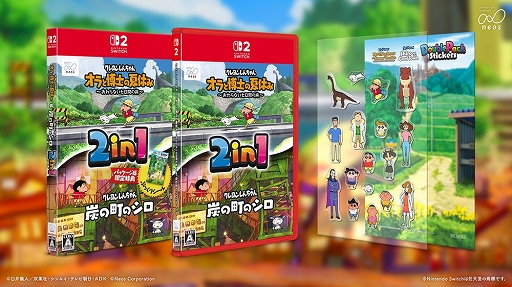 画像ギャラリー No.002のサムネイル画像 / Switch2版「オラ夏」「炭シロ」，2027年3月4日発売決定。2作品入りパッケージも登場。60fpsや高解像度，マウス操作に対応