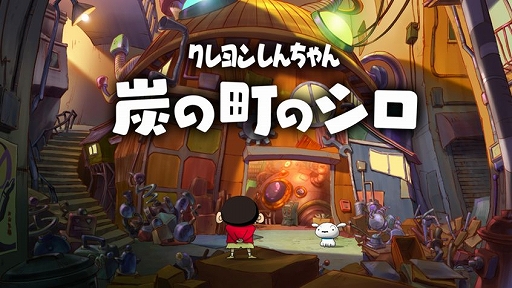 画像ギャラリー No.007のサムネイル画像 / Switch2版「オラ夏」「炭シロ」，2027年3月4日発売決定。2作品入りパッケージも登場。60fpsや高解像度，マウス操作に対応