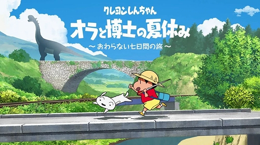 画像ギャラリー No.008のサムネイル画像 / Switch2版「オラ夏」「炭シロ」，2027年3月4日発売決定。2作品入りパッケージも登場。60fpsや高解像度，マウス操作に対応