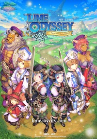 MMORPGɡLime Odysseyס¾Υץ¥ƥȤڹ714˥ȡƤξҲࡼӡǥʷϵĤ⤦