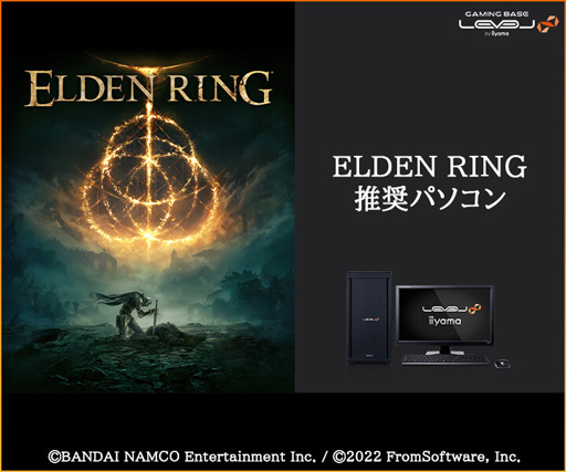 LEVEL硤ǹ16ȾΡELDEN RING׿侩PCȯ