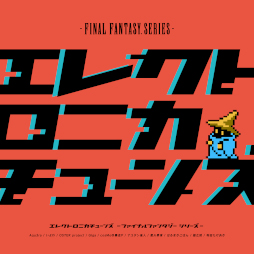 CDElectronica Tunes -FINAL FANTASY Series-ȯ䡣FF꡼ڶʤܥP